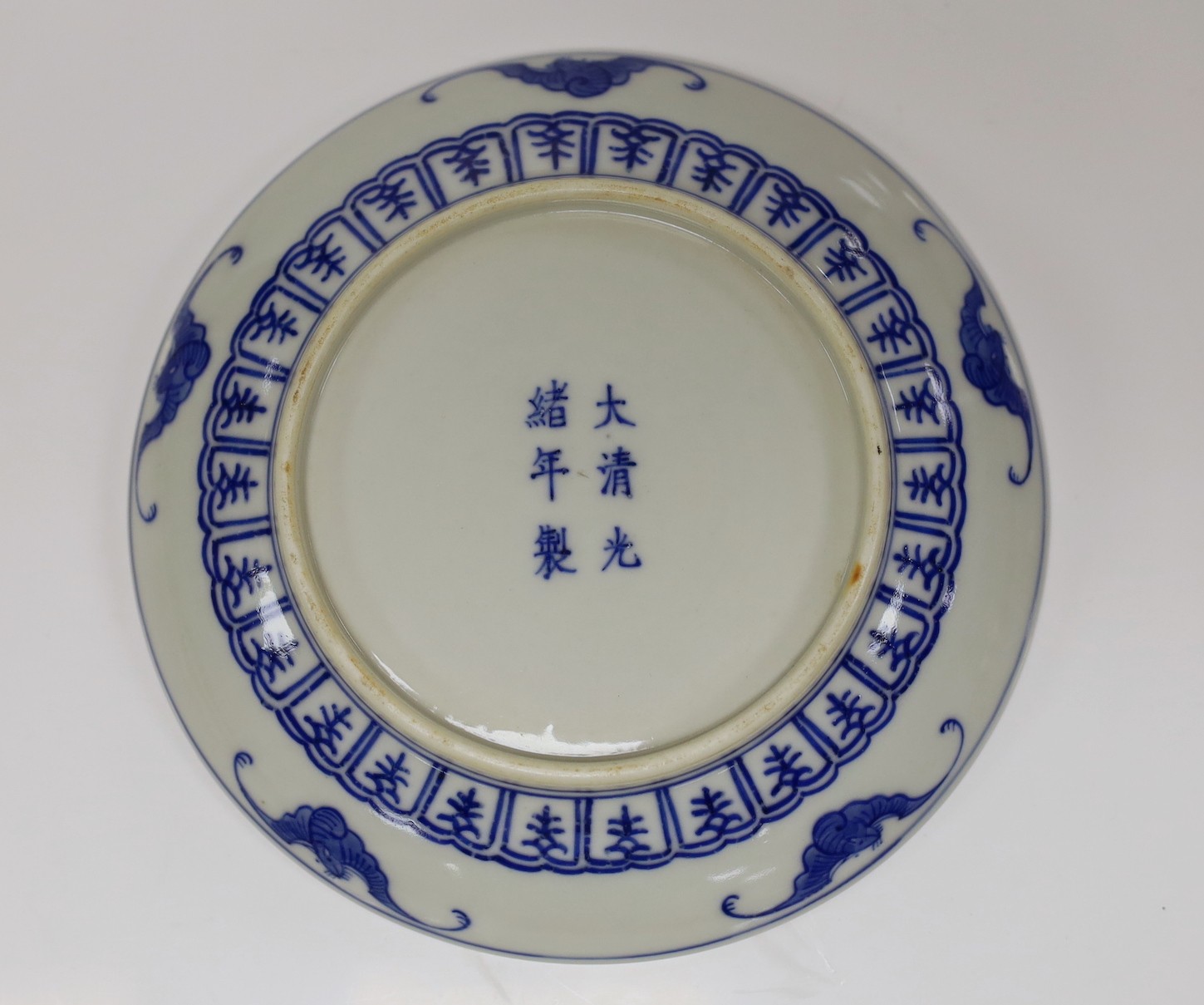 A Chinese blue and white dish, 17cms diameter